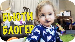 Жизнь в США: ВЛОГ | и так КРАСОТА молодой визажист | February 14-15, 2018, 2019 VLOG