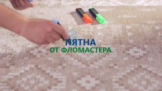 Инновационные ковры Mebelliery