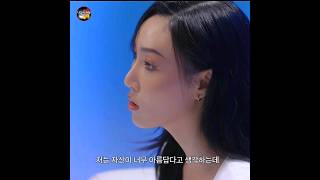 [마마무 화사] 아름다운 사람이 찔리고 찔려서 아, 피가 나네..? (악플위험성)Maria