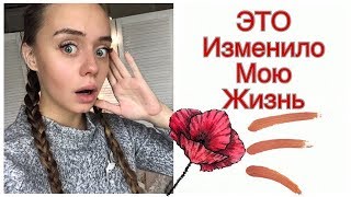 Как Стать Счастливым ? МЕДИТАЦИЯ ДЛЯ НАЧИНАЮЩИХ!