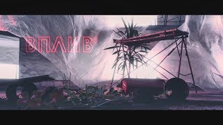 DIMA LIBRA - Вплив