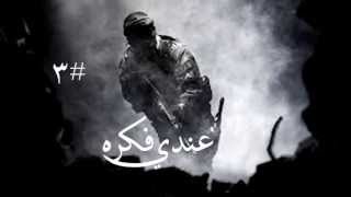 كيف تقدم محتوى مميز بالنسبة للسنايبر+ دعم | عندي فكرة #3