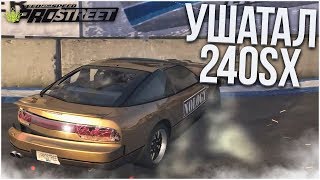 УШАТАЛ NISSAN 240SX! (ПРОХОЖДЕНИЕ NFS: PRO STREET #6)
