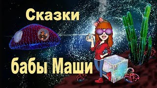 КАКТУС ПЕЙОТ. Трип. баба Маша Какая-То.