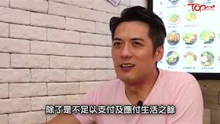 【TOPick娛樂】星運浮沉代理賣雞還清40萬卡數　李雨陽開食店走出低谷