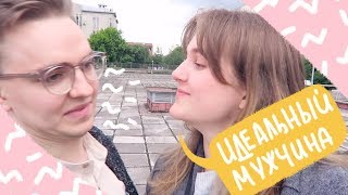 Саша сам моет посуду и полы... короче мне повезло | 14.05.18 VLOG