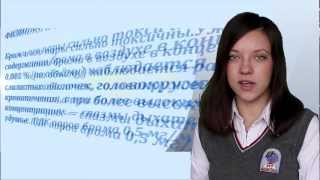 БРОМ. Презентация по химии
