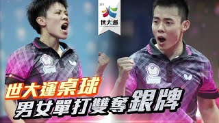 桌球女單摘銀史上最佳仍痛哭 鄭怡靜：難過沒留金 | 台灣蘋果日報