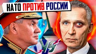 НАТО против России. МИД РФ - Дипломатические Скандалы. Альянс НАТО Увеличивает Бюджет на ОБОРОНКУ.