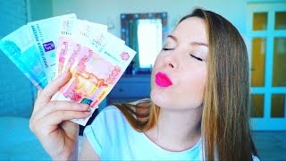 КАК ВСЕГДА ИМЕТЬ ДЕНЬГИ