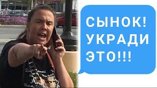 ЯЖЕМАТЬ заставляет ребенка воровать  Женские истории  РЕДДИТ