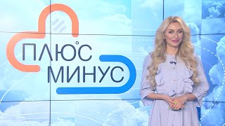 Ночью уже холодно! Прогноз погоды с 23 по 29 августа 2021. Погода на неделю. Лунный календарь