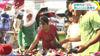 Gamal Albinsaid - NHK TV Program - Japan