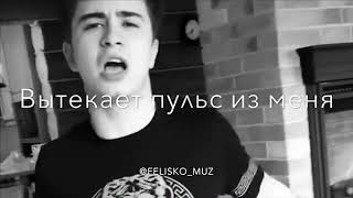 Треки все мои - Ramil