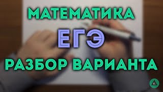 ЕГЭ 2018 профильный уровень#15.18?