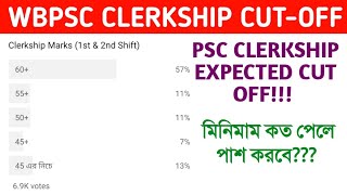 Cut off - WBPSC ক্লার্কশিপ পরীক্ষা 2019 (1st & 2nd Shift)