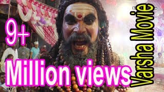 Aghori baba performance