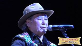 『Tennessee Moon』Hank Sasaki from MZM LIVE