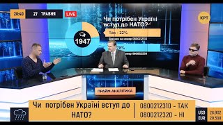 Суд прикрыл пропаганду Вятровича // Прайм. Аналитика