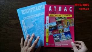 7 КЛАС. АТЛАС З ІСТОРІЇ СЕРЕДНІХ ВІКІВ (V-XV ст.). ІПТ