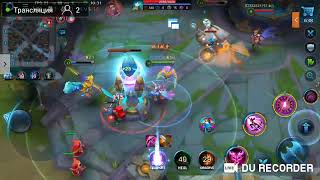 heroes Evolved хо