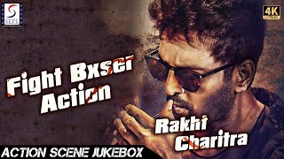 रक्त चरित्र - Rakht Charitra - Back To Back Fight Bxser Action Jukebox - अशोक सुनकारा, माणसा मनोहरण