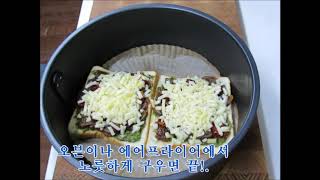 바질 페스토 토스트 피자 / 마이드림의 행복한 요리