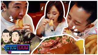 แซนด์วิชเนื้อวัววากิว ราคา 550 บาท VS. เบอร์เกอร์กุ้งลอบสเตอร์  ราคา1,500 บาท อันไหนคุ้มค่ากว่ากัน?