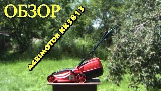 Обзор газонокосилки agrimotor kk 3813