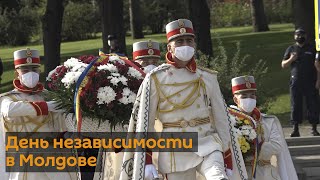 День независимости Молдовы: праздник начался с возложения цветов