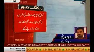KDA leased amenity plots in different areas of Karachi