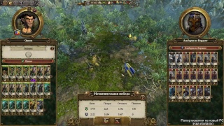 Total War: Warhammer 2 - Прохождение за Лесных Эльфов #2 МОЖЕМ ИГРАТЬ!