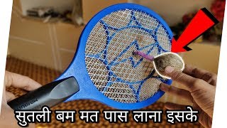 Mosquito Racket Vs Sutali  Experiment || FWS - FunWithScience