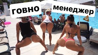 ТУРЕЦКИЕ КАНИКУЛЫ 3 СЕЗОН, 7 серия.