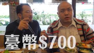閪閪吱吱食地球 EP7 - 令人牽腸掛肚的金泰日式蓋飯 - 20170525a