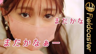 吉川愛があざと可愛いキャラクターとクールなキャラクターに挑戦！「Fitty（フィッティ）」