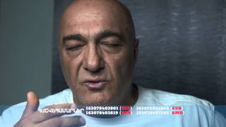 Арташес Алексанян
