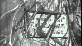 Миклухо Маклай