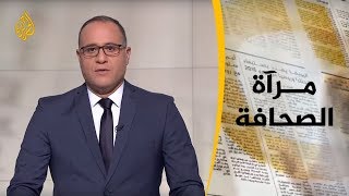مرآة الصحافة الأولى ? 02/05/2019