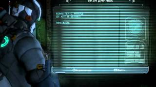 Прохождение Dead Space 3 | Часть 2 "Сам по себе" | U.M.S. "Роанок"
