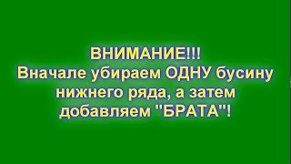 14. Ментальная арифметика. Порядок выполнения упражнения 3.4. Вычитаем 4 с помощью БРАТА