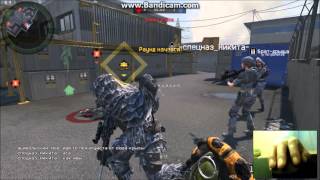 Warface кв Последние_Изгои Читы? Макросы?