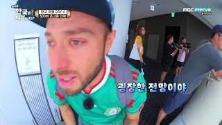 MBC Every1 어서와 한국은 처음이지 E04 170817 멕시코편