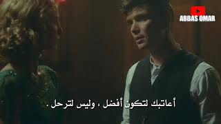 Thomas Shelby & grace