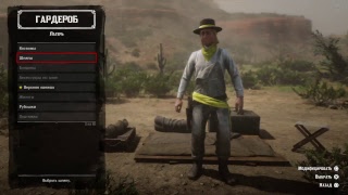 Что именилось спустя неделю?Оружие подешевело?[RDR ONLINE] [PS4 PRO]