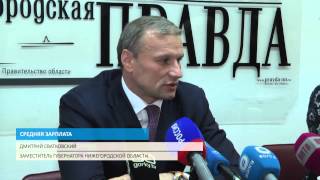 СРЕДНЯЯ ЗАРПЛАТА