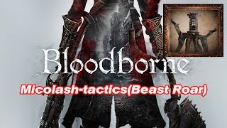 Bloodborn-тактика прохождения босса Миколаш(Micolash tactics)