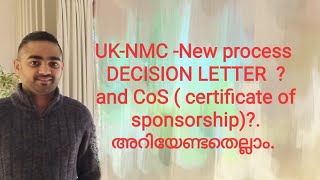 NMC UK new update - Decision letter and CoS( certificate of sponsorship )|vlog14| JIJIN GEORGE