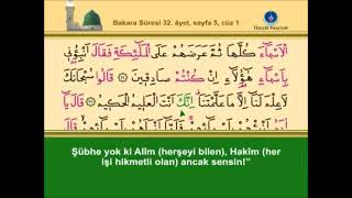 diyanet kuran BİRİNCİ CÜZ KURANI KERİM SAYFA 5  - BAKARA SURESİ
