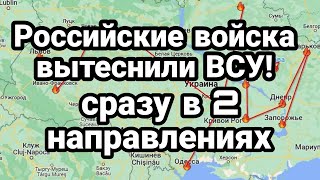 Российские войска НАСТУПЛЕНИЕ! в 2 направлениях Беларусь НАГОТОВЕ!